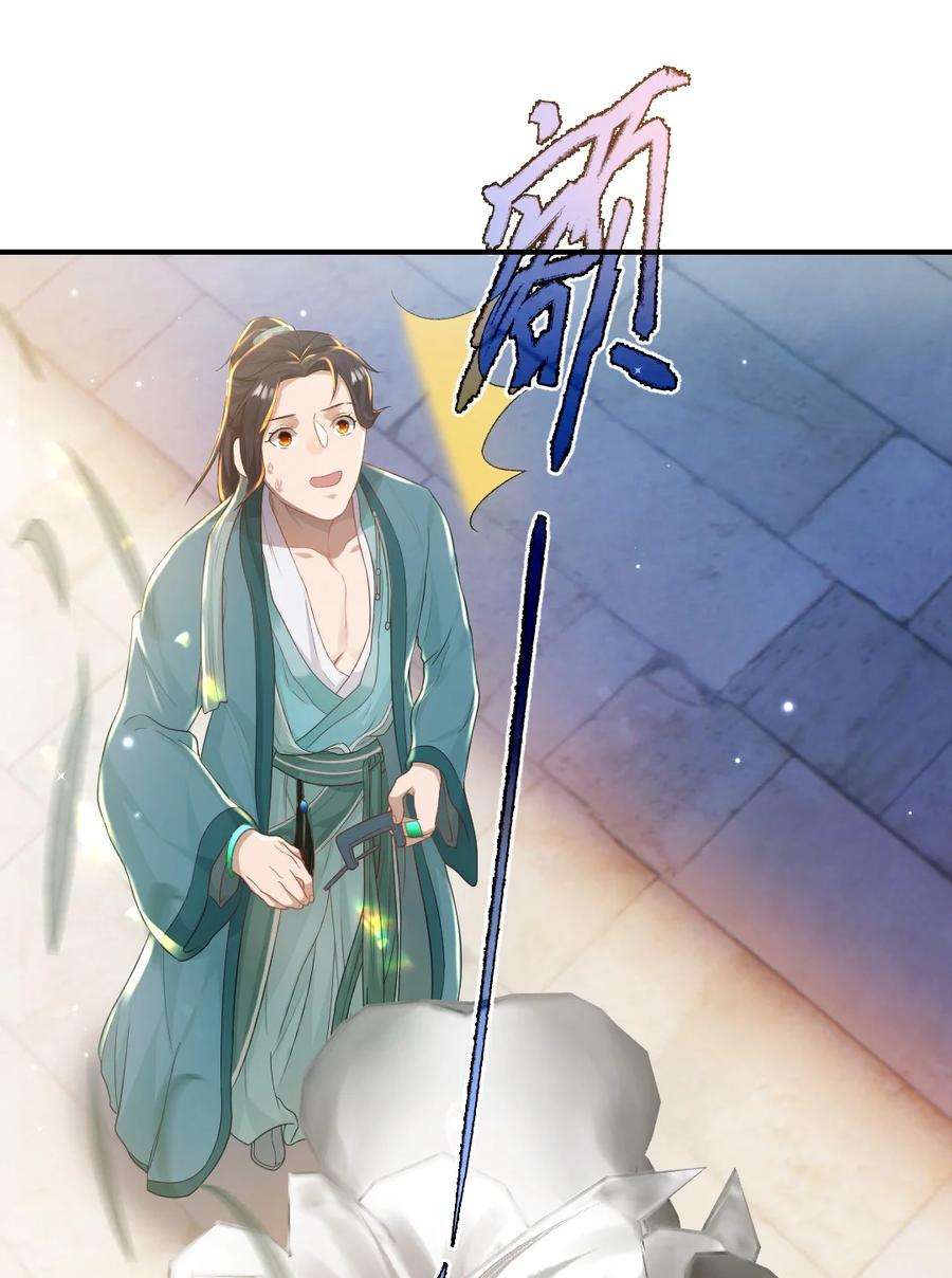 她不当刁民很多年七话 驯马