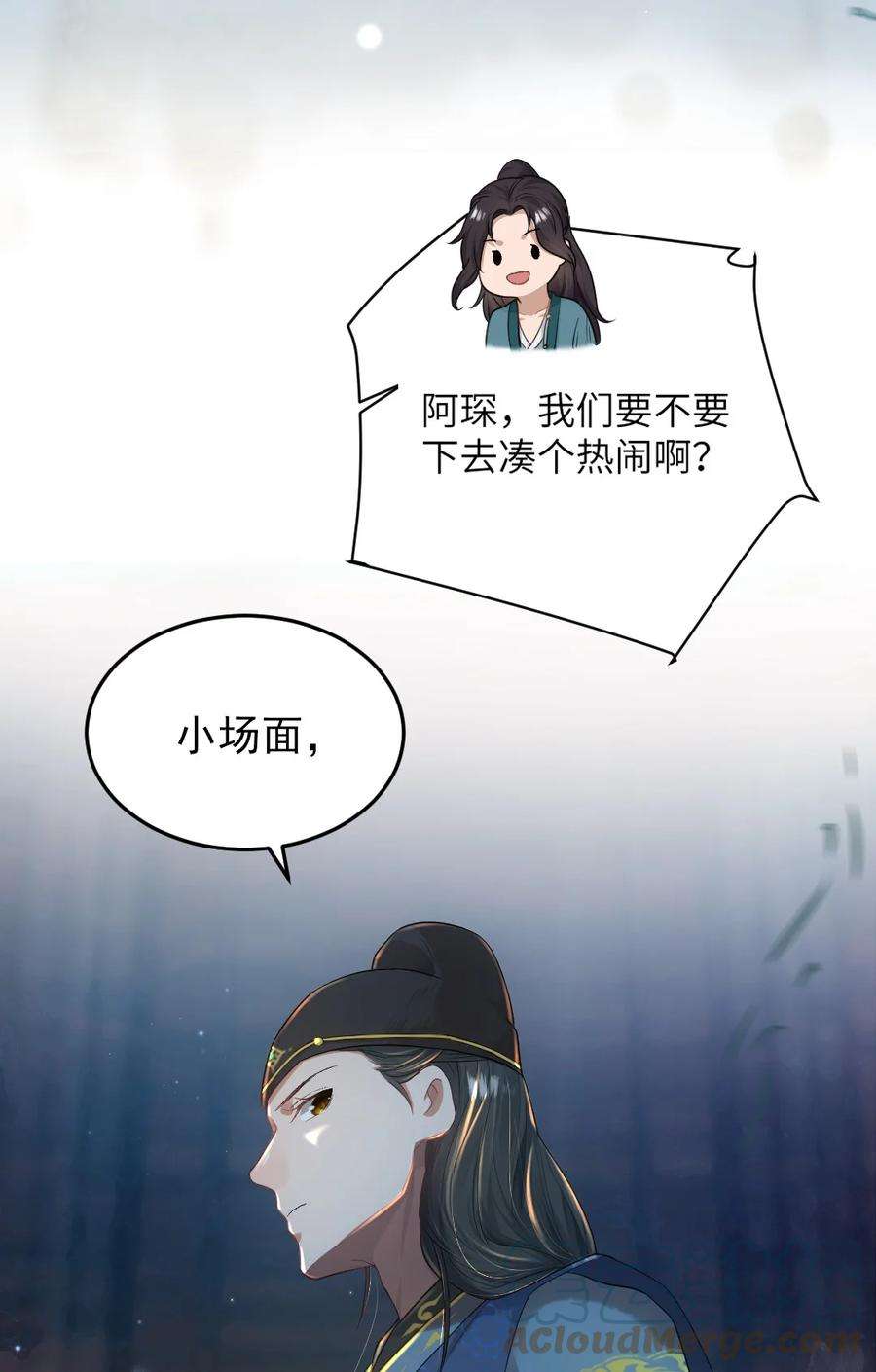 她不当刁民很多年七话 驯马