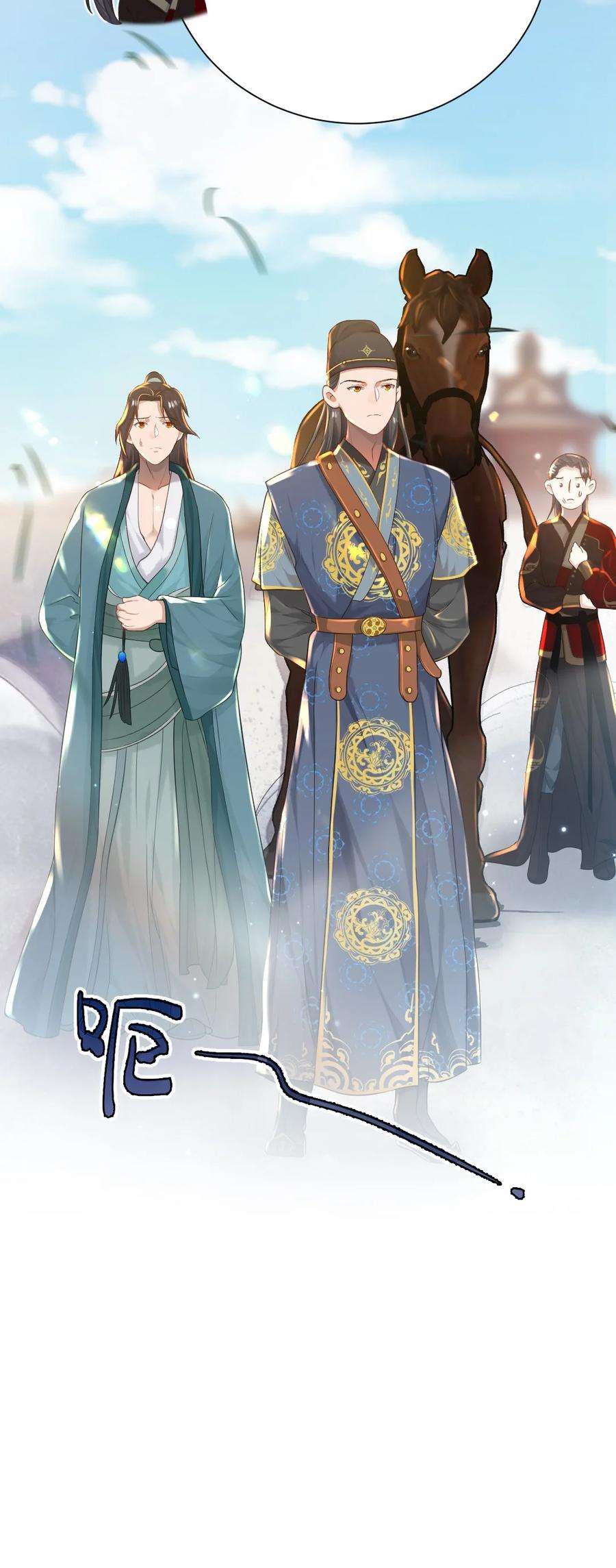 她不当刁民很多年七话 驯马