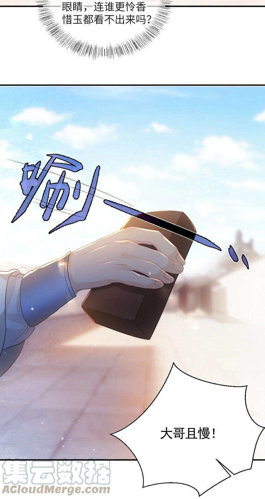 她不当刁民很多年八话 抱大腿
