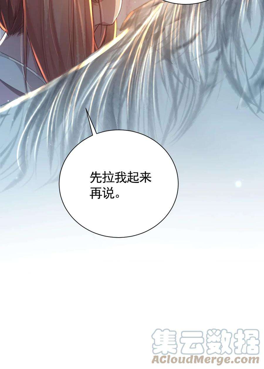 她不当刁民很多年八话 抱大腿