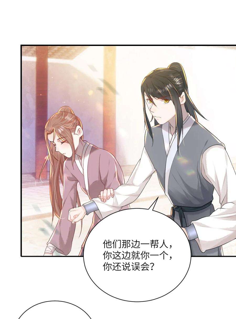 她不当刁民很多年八话 抱大腿