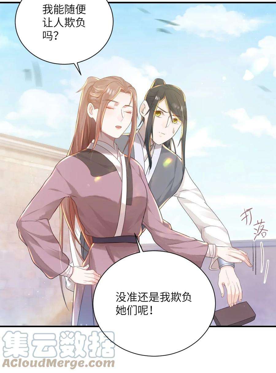 她不当刁民很多年八话 抱大腿