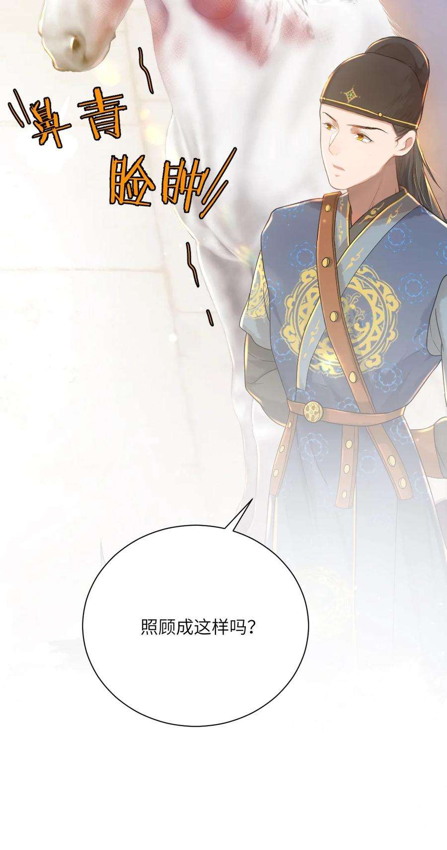 她不当刁民很多年八话 抱大腿