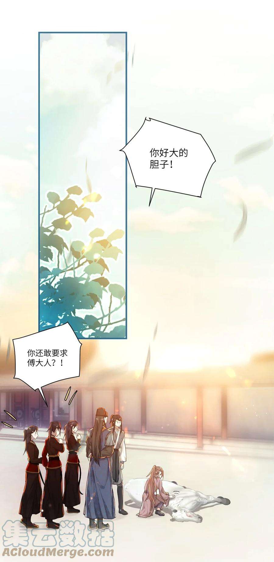 她不当刁民很多年八话 抱大腿