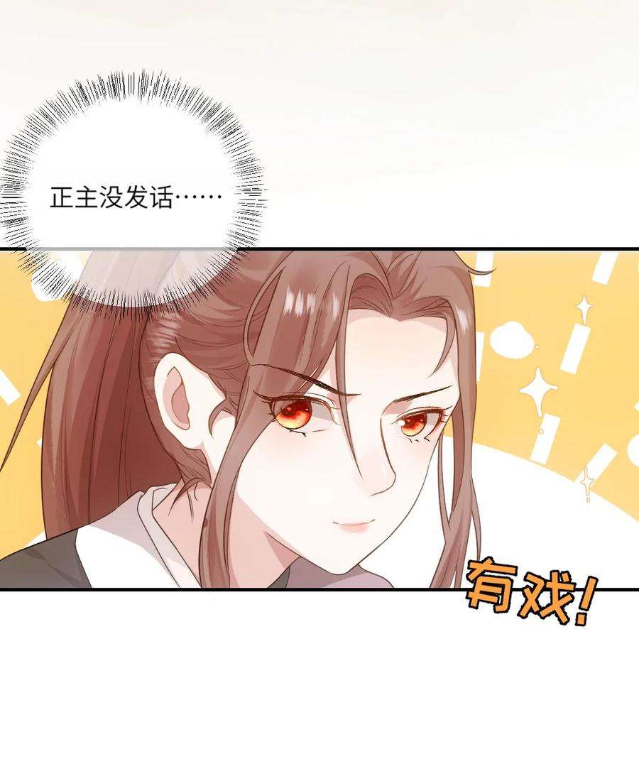 她不当刁民很多年八话 抱大腿