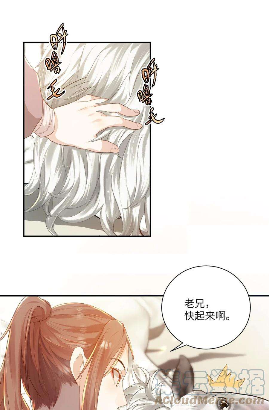 她不当刁民很多年八话 抱大腿