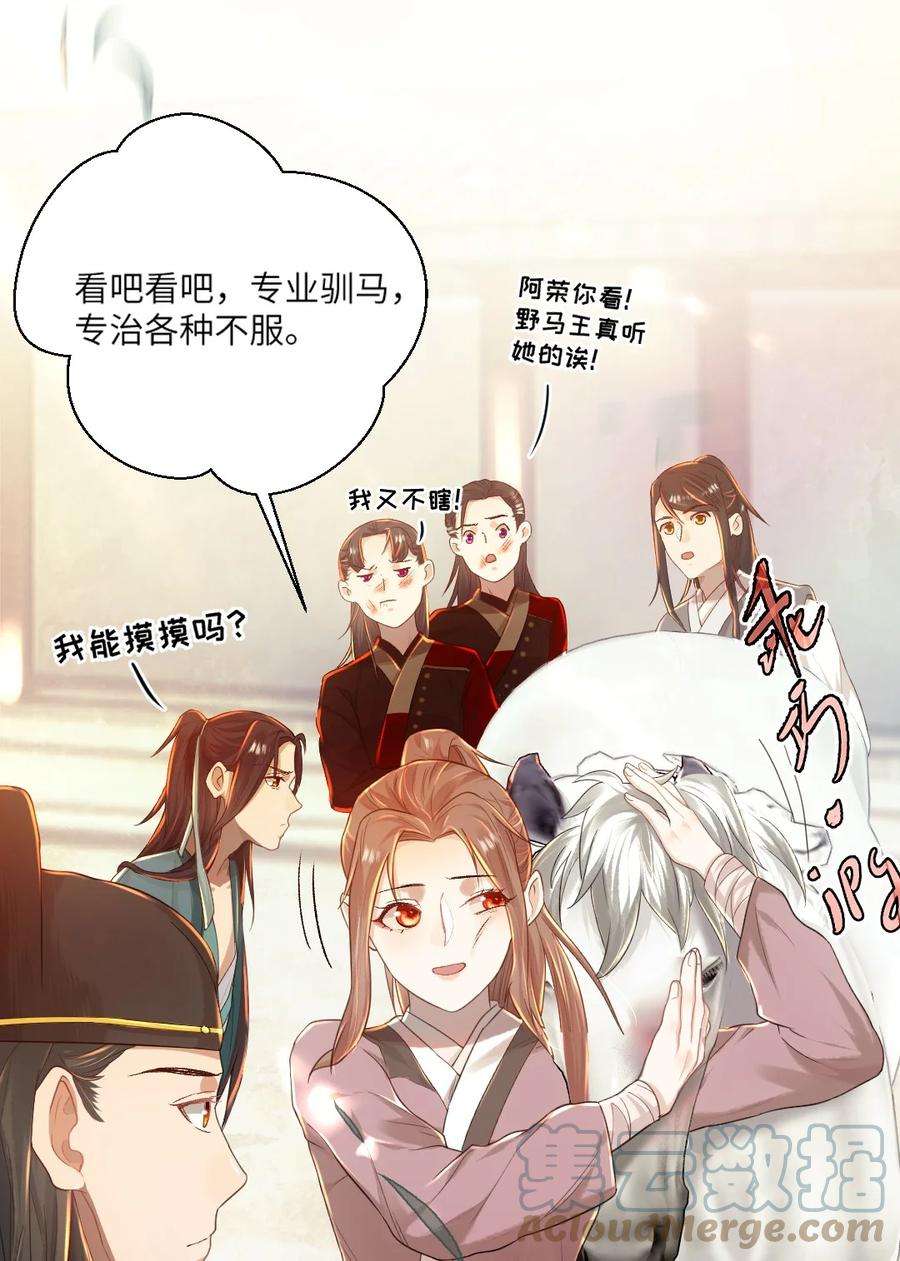 她不当刁民很多年八话 抱大腿