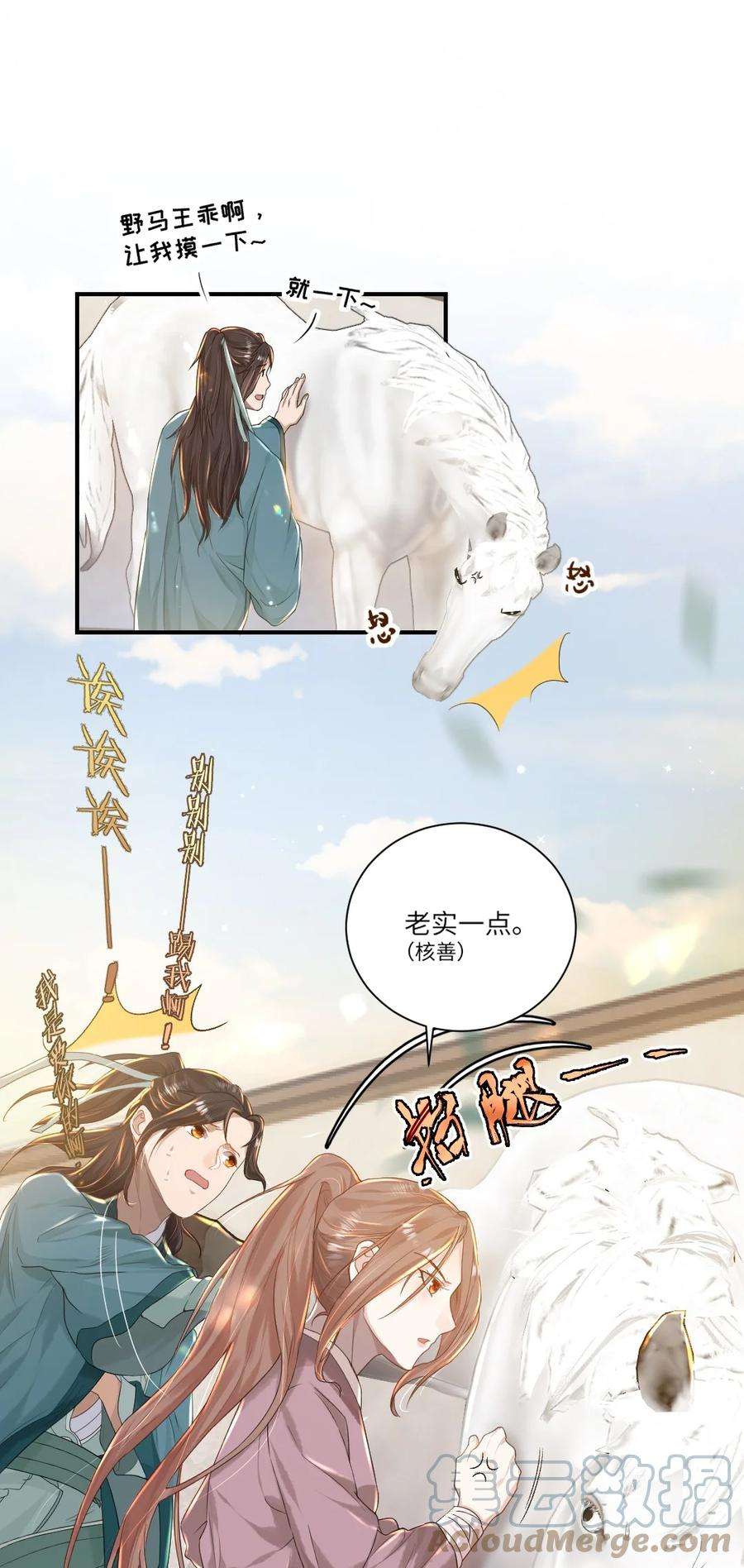她不当刁民很多年八话 抱大腿