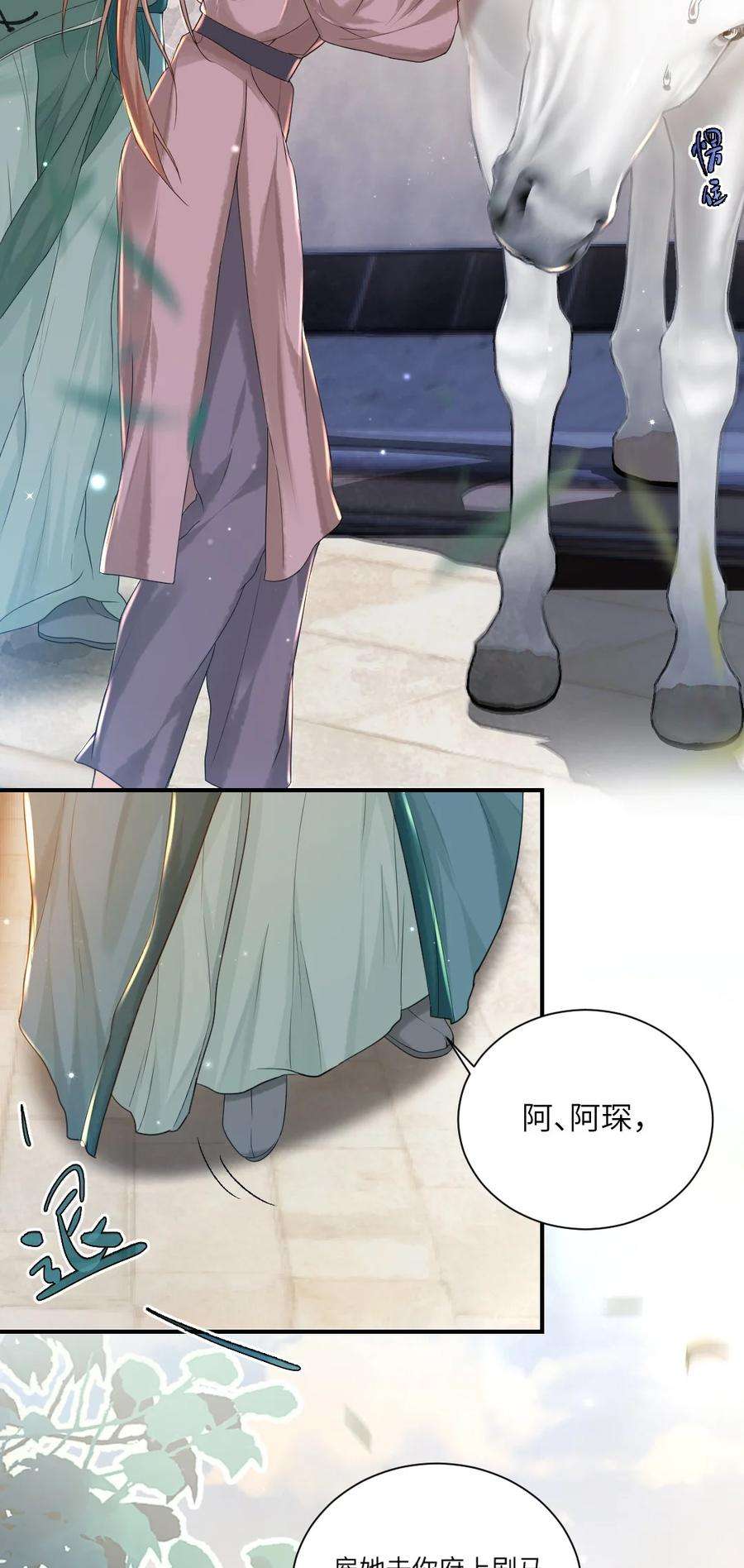 她不当刁民很多年八话 抱大腿