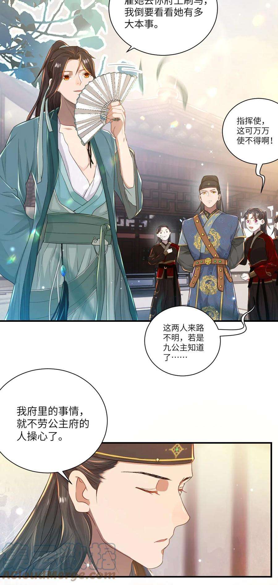 她不当刁民很多年八话 抱大腿