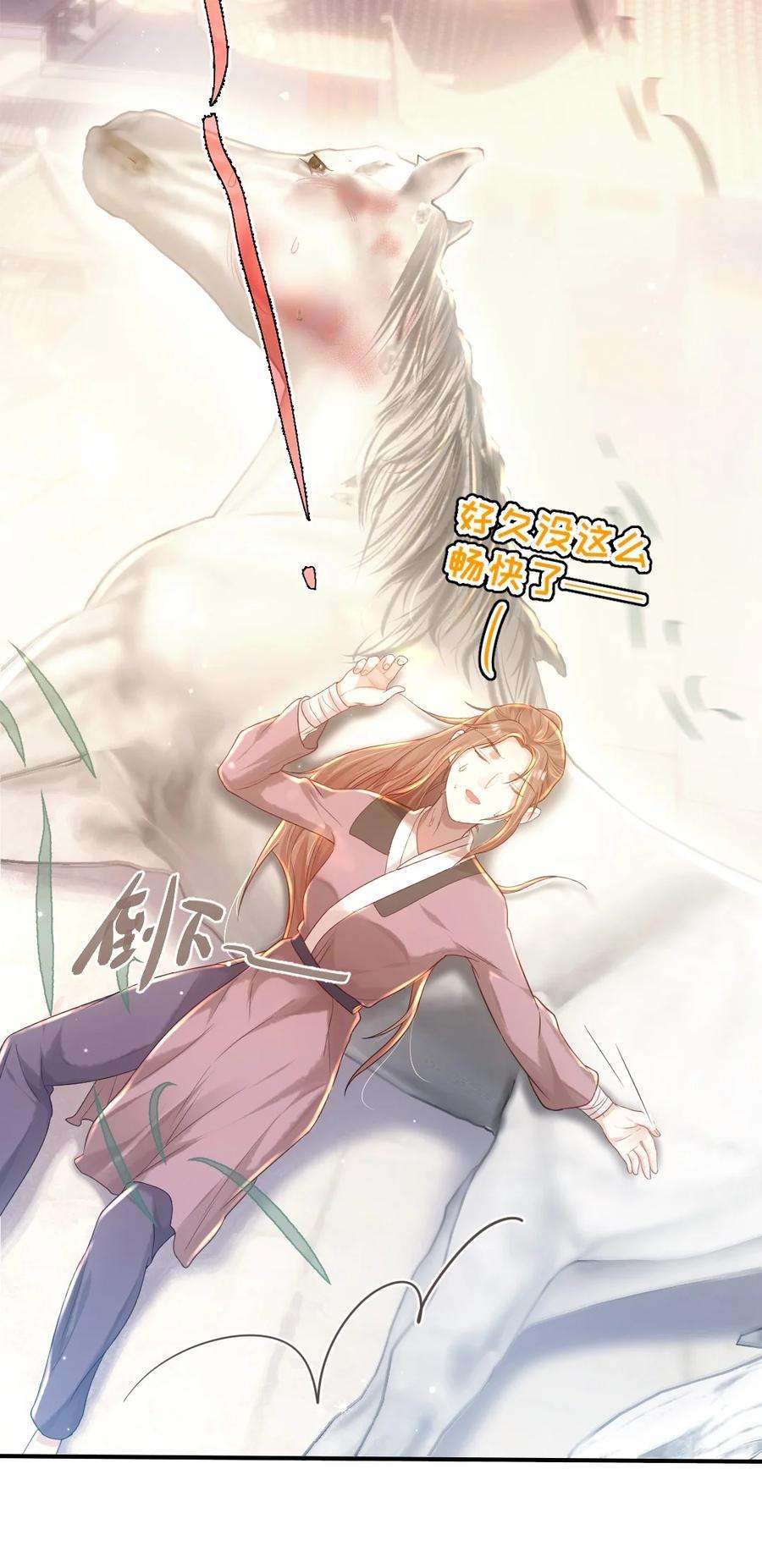 她不当刁民很多年八话 抱大腿
