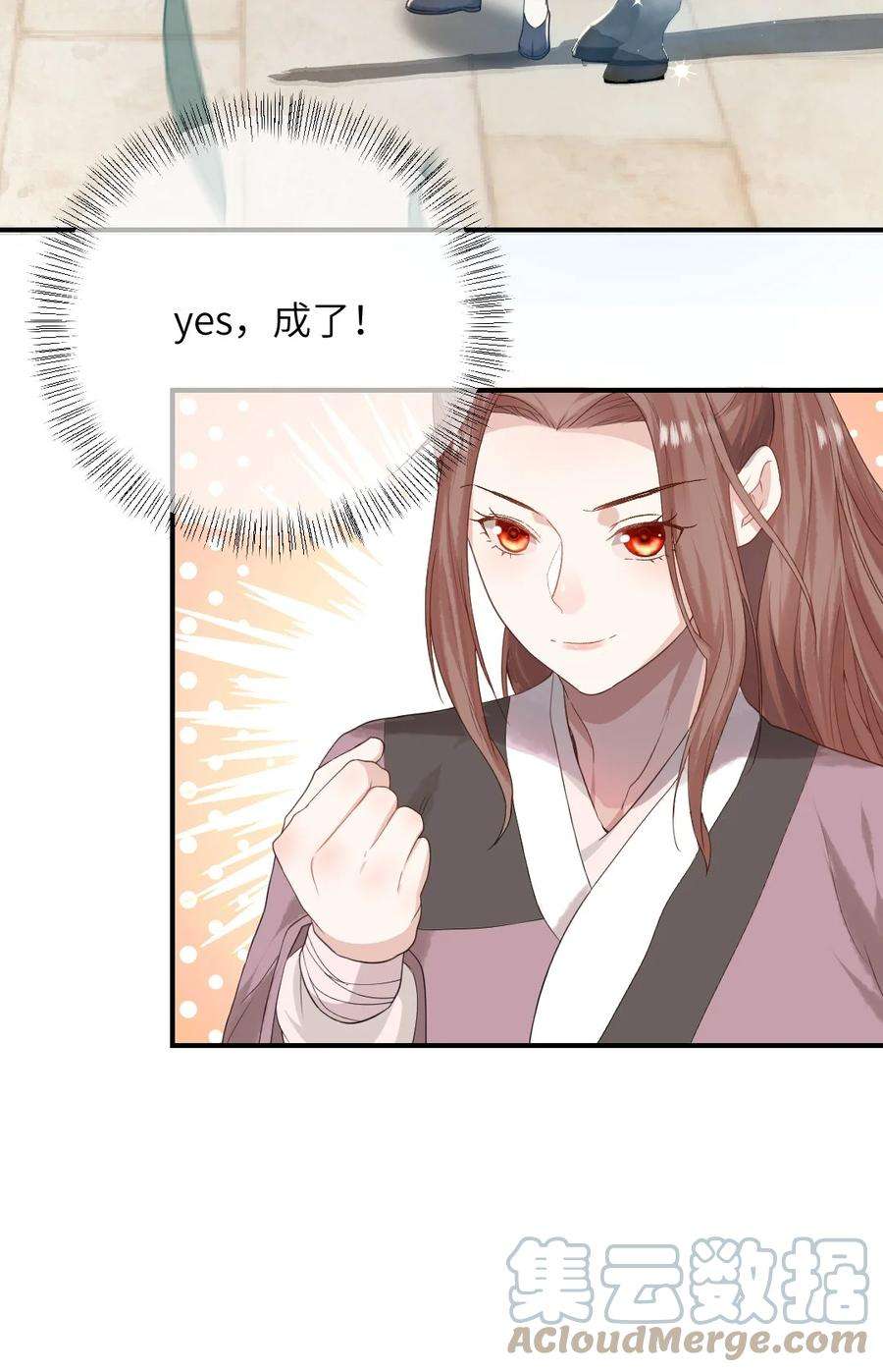 她不当刁民很多年八话 抱大腿