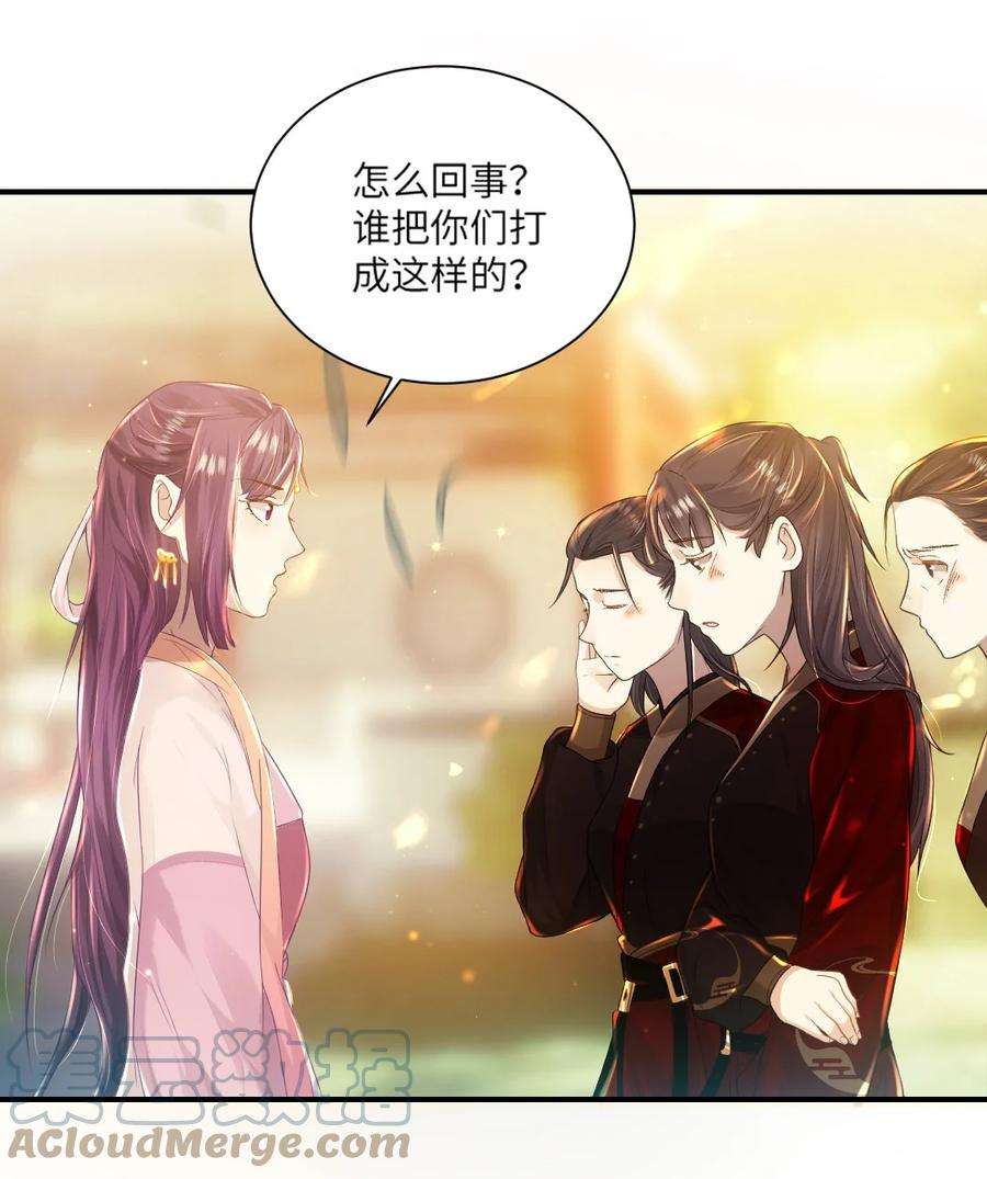她不当刁民很多年八话 抱大腿