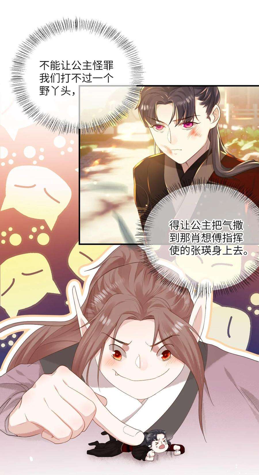 她不当刁民很多年八话 抱大腿