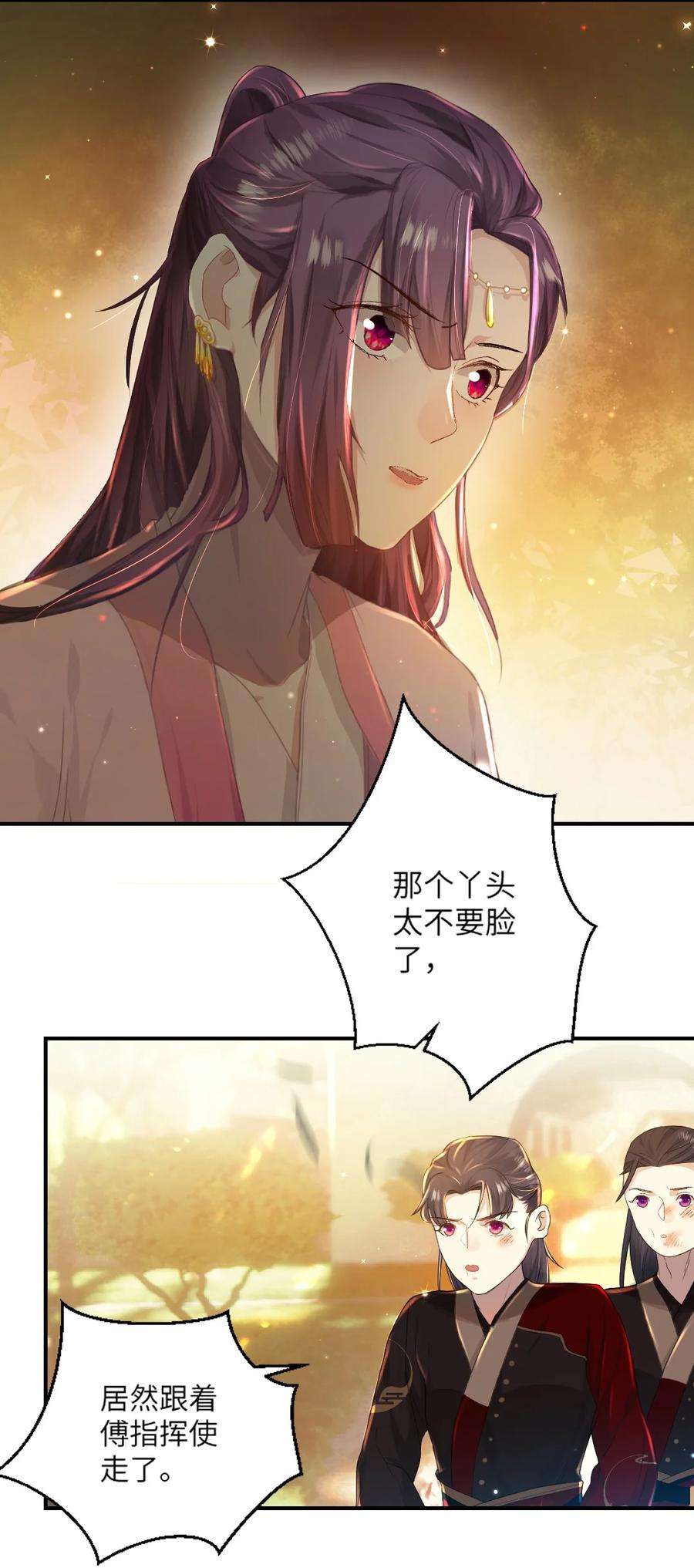 她不当刁民很多年八话 抱大腿