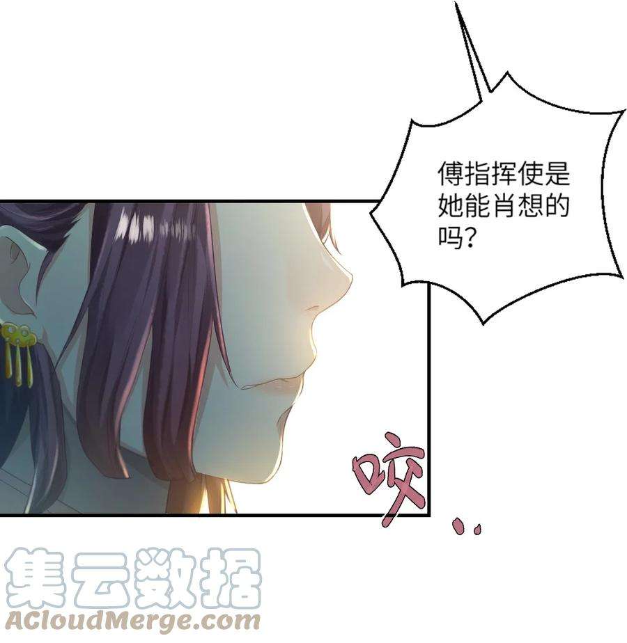 她不当刁民很多年八话 抱大腿