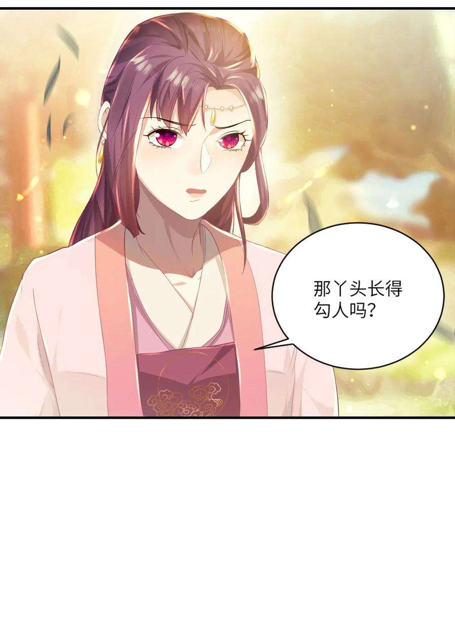 她不当刁民很多年八话 抱大腿