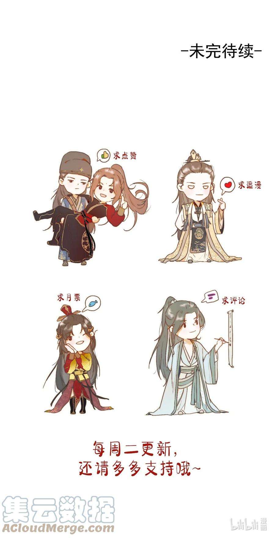 她不当刁民很多年八话 抱大腿