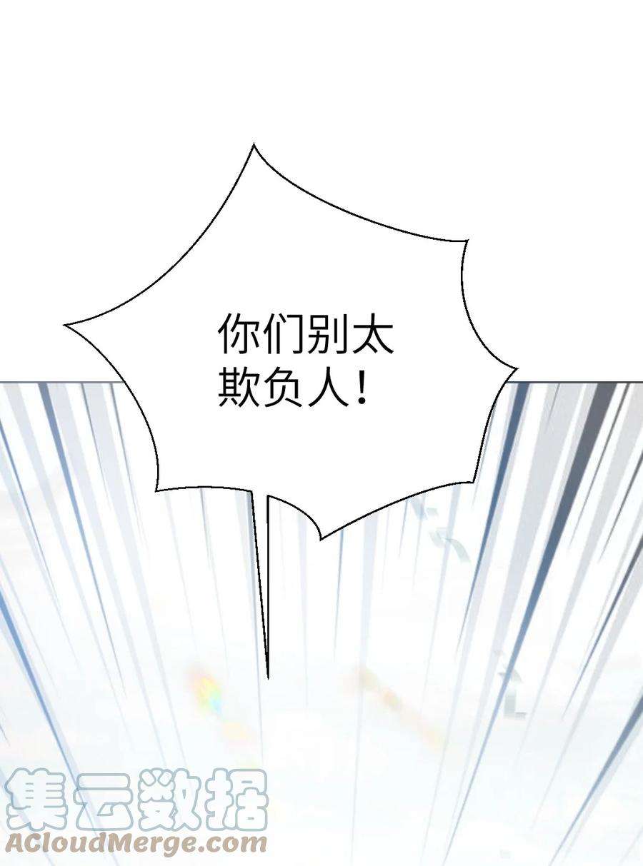 她不当刁民很多年八话 抱大腿