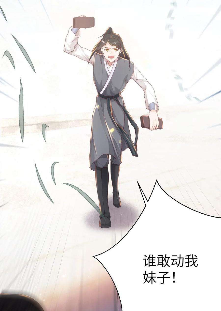 她不当刁民很多年八话 抱大腿