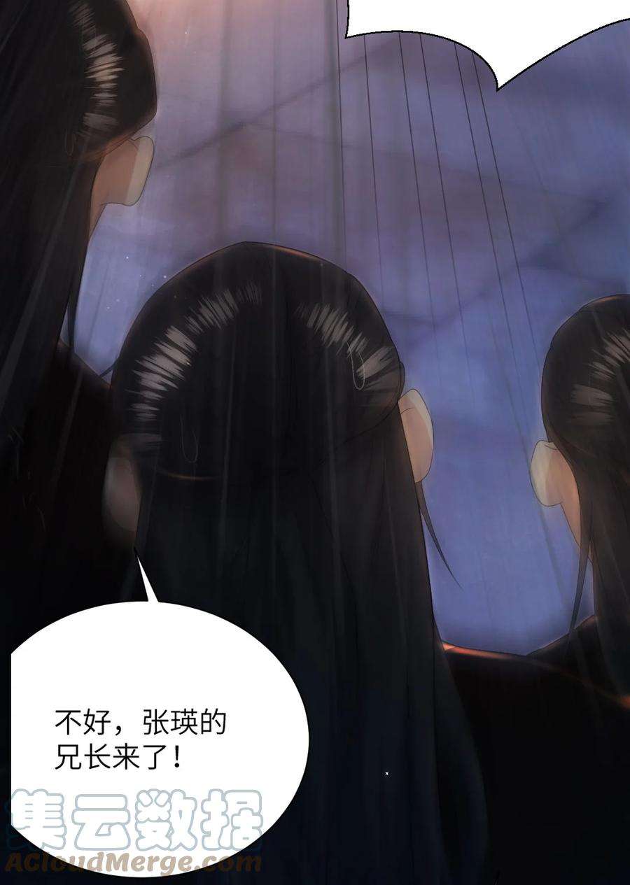 她不当刁民很多年八话 抱大腿