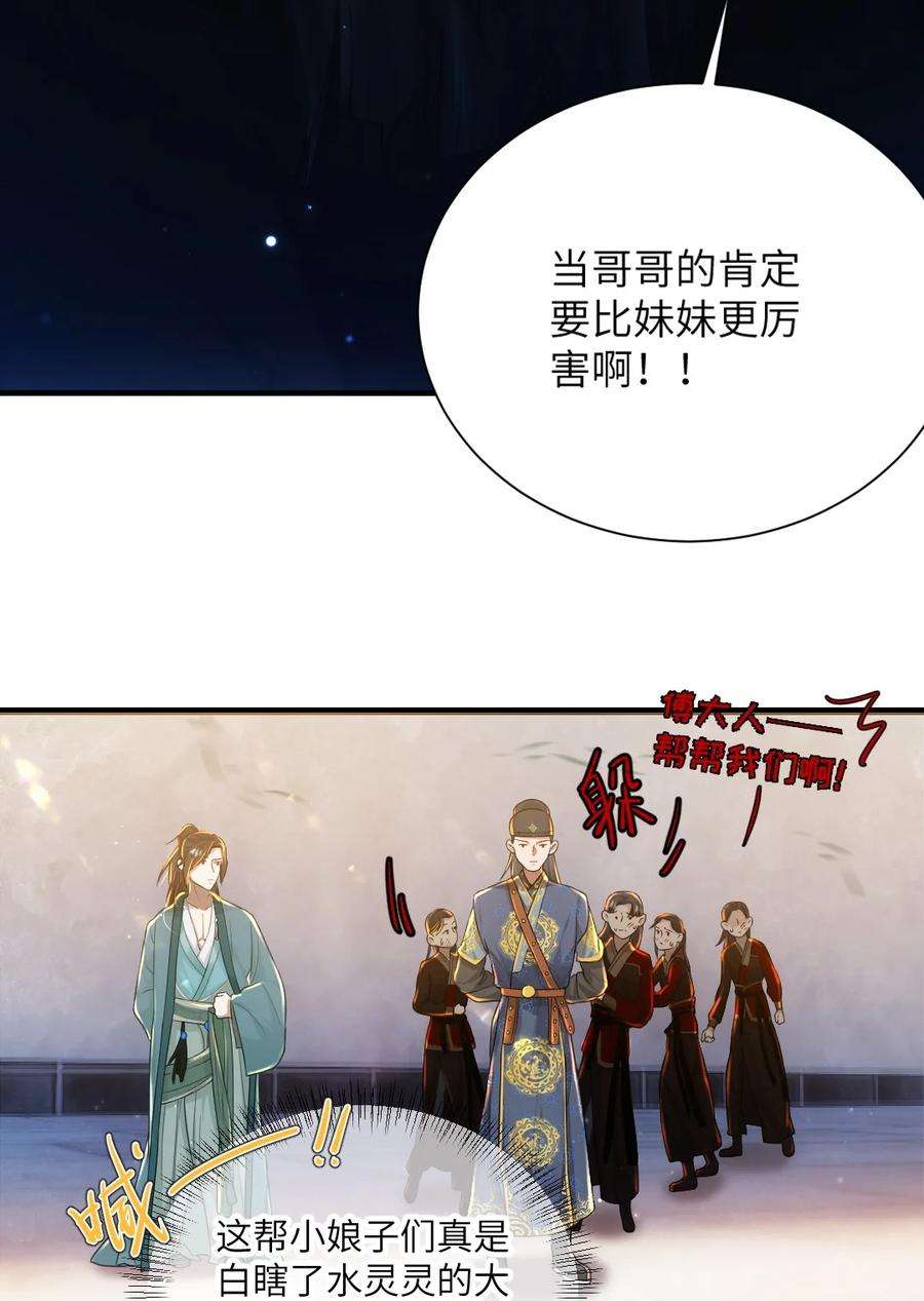 她不当刁民很多年八话 抱大腿