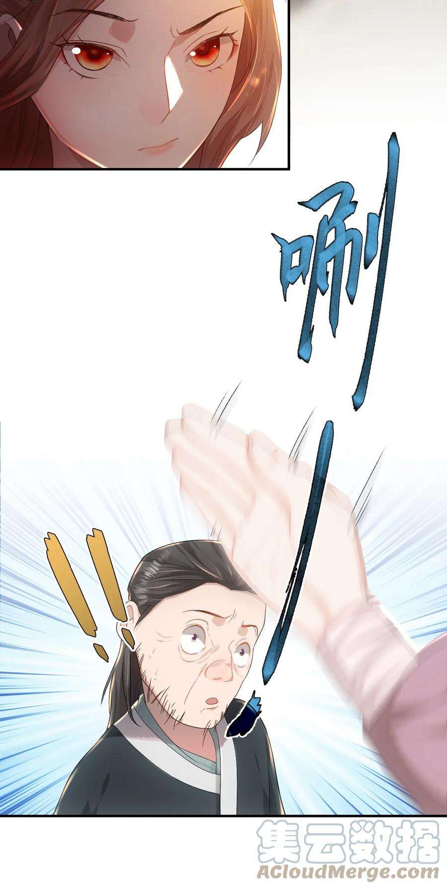 她不当刁民很多年九话 入傅府