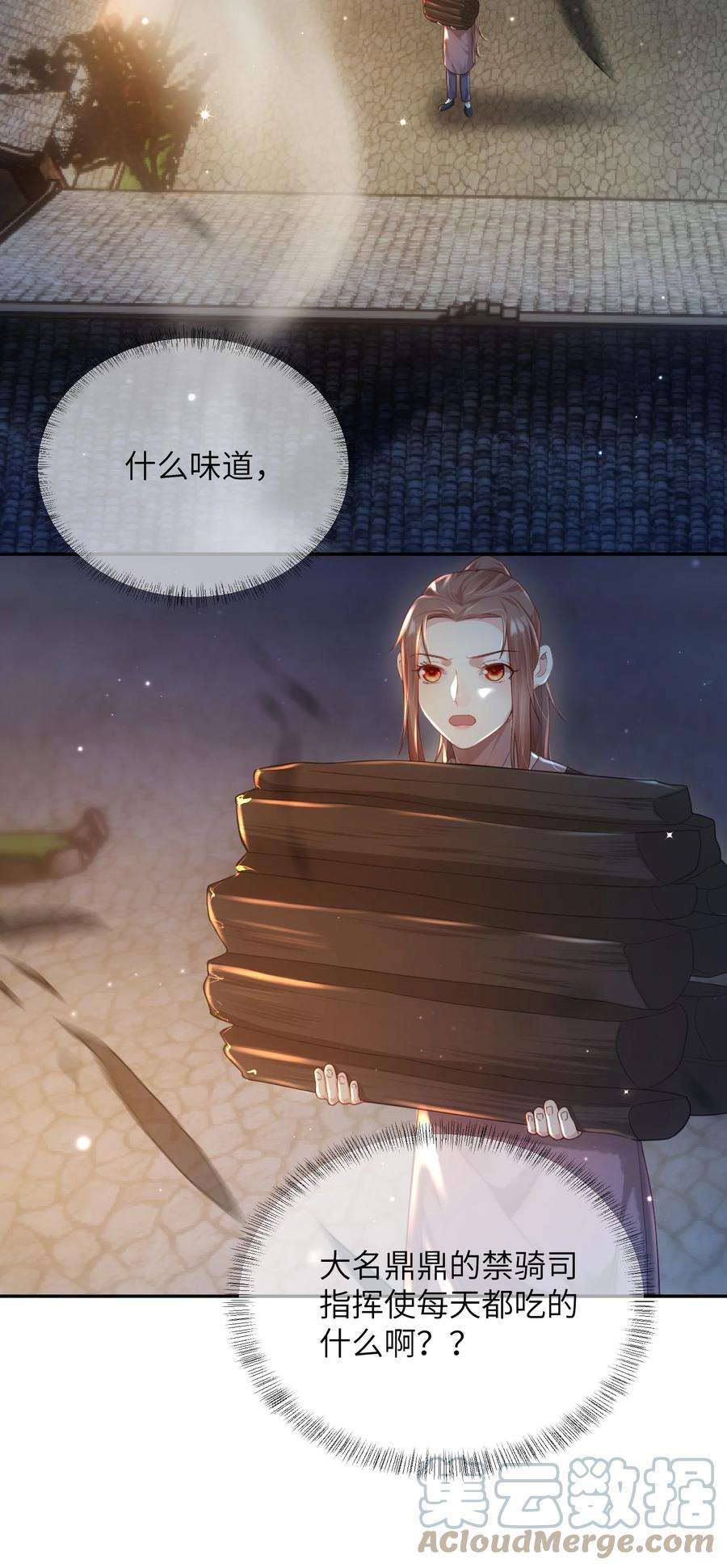 她不当刁民很多年十话 协同作战