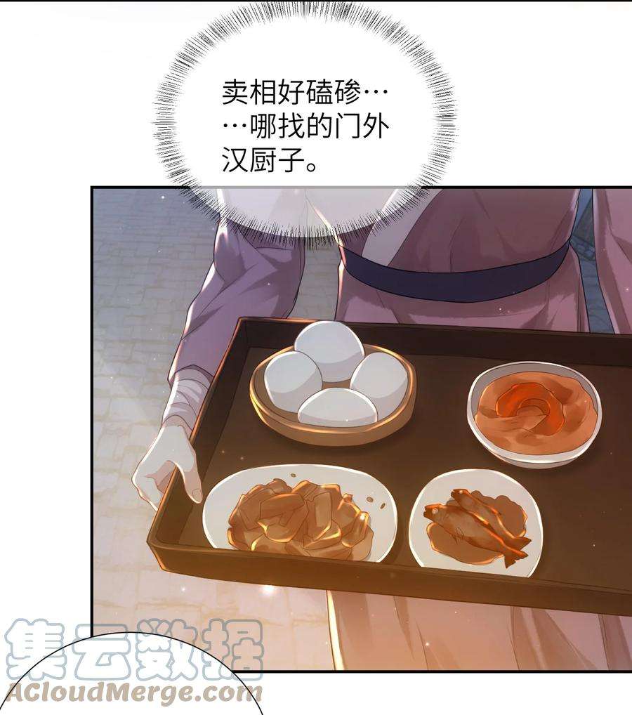 她不当刁民很多年十话 协同作战