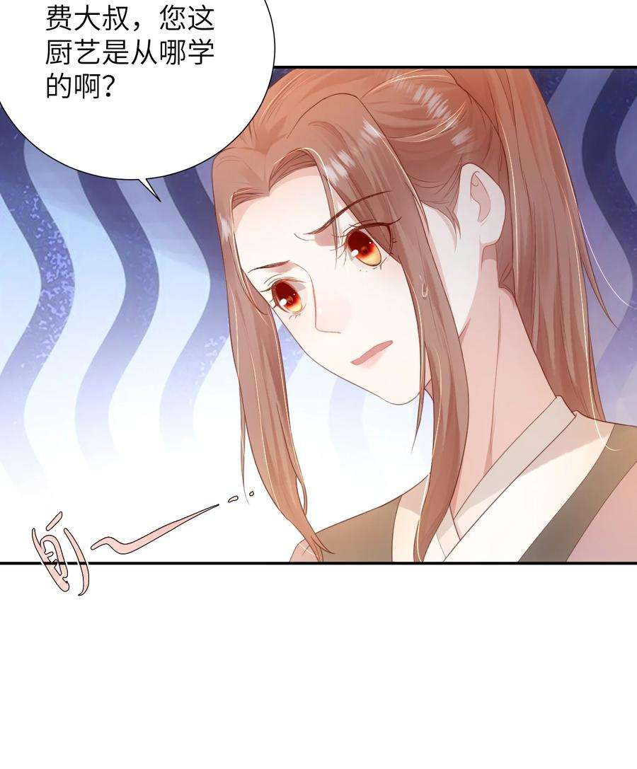 她不当刁民很多年十话 协同作战