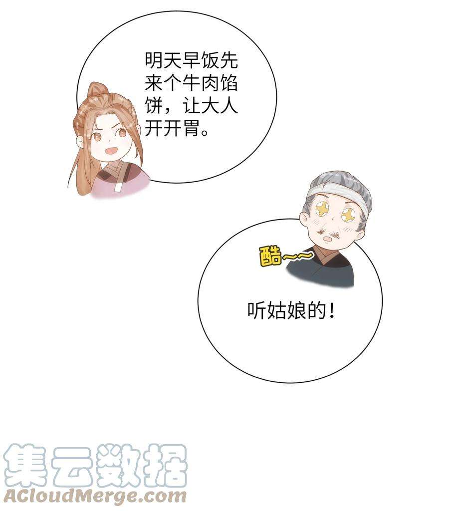 她不当刁民很多年十话 协同作战