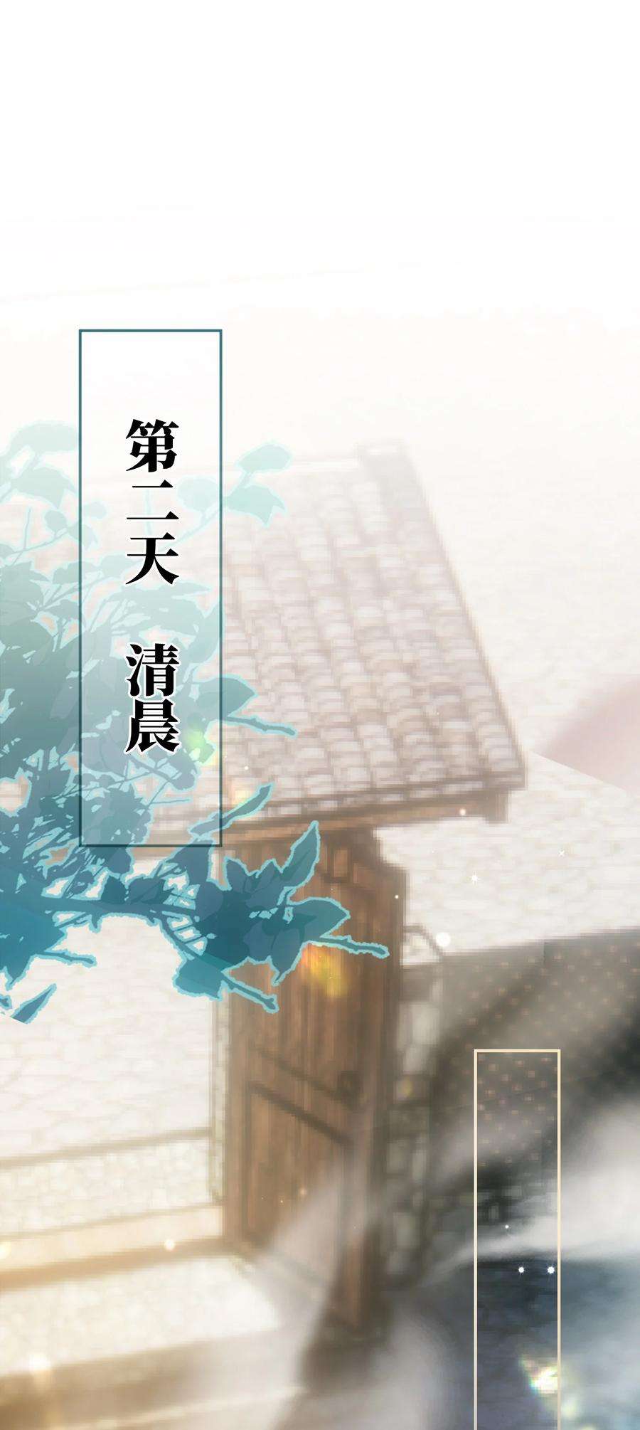 她不当刁民很多年十话 协同作战