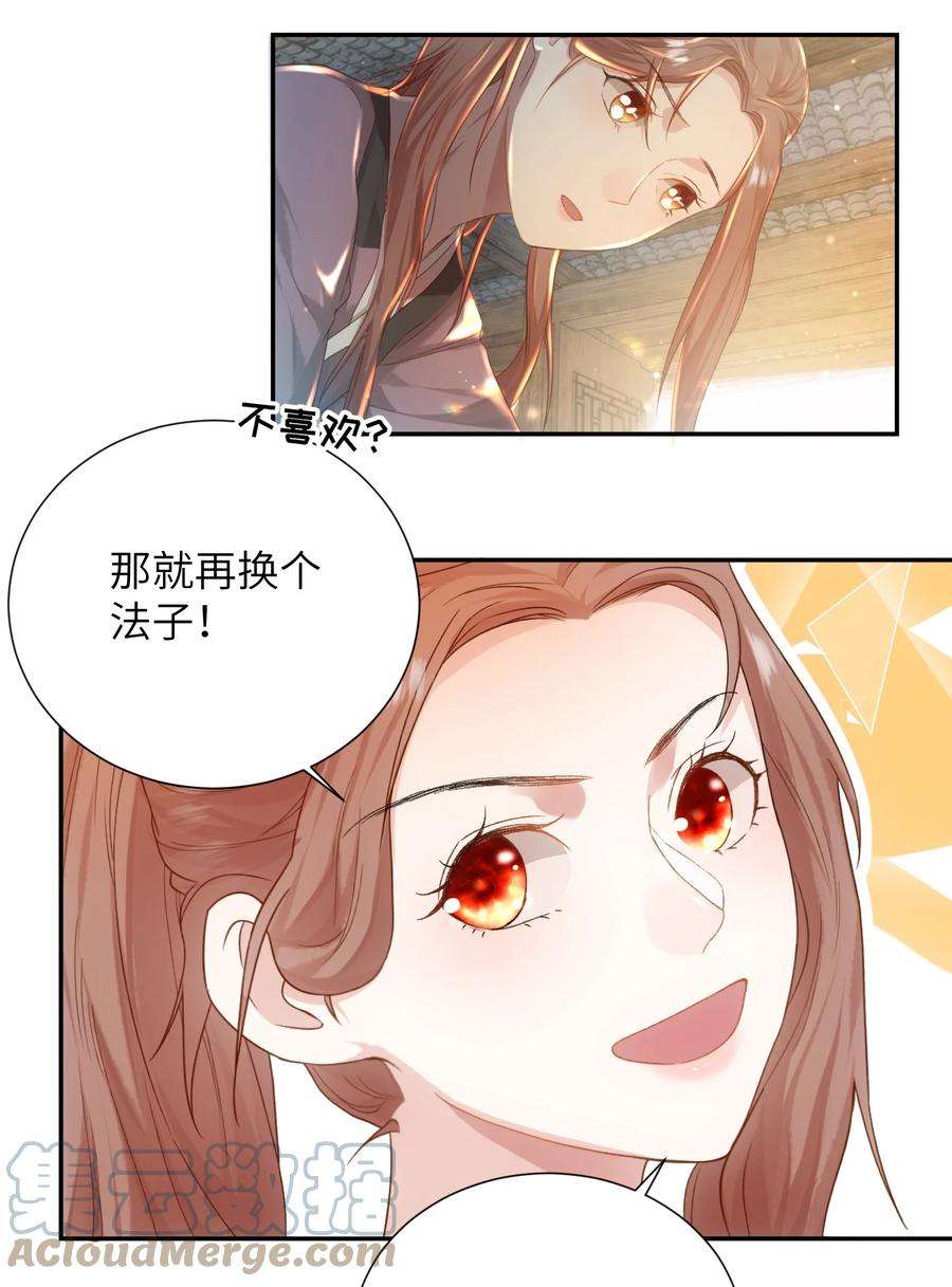 她不当刁民很多年十话 协同作战