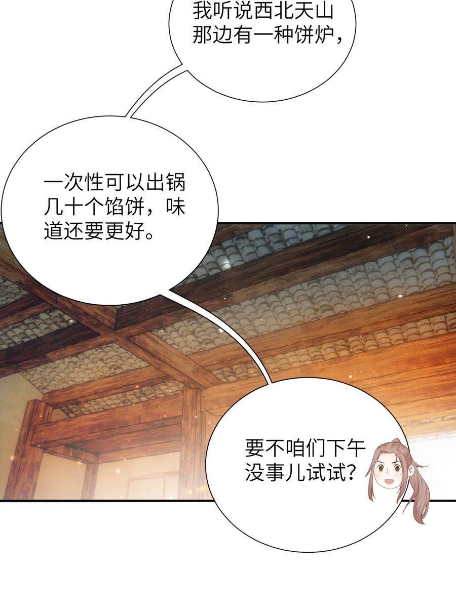 她不当刁民很多年十话 协同作战