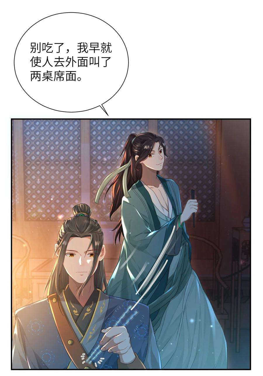 她不当刁民很多年十话 协同作战