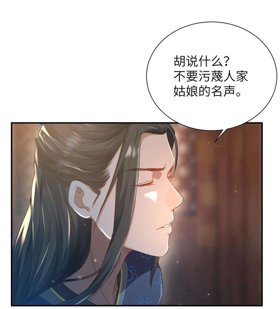 她不当刁民很多年十话 协同作战