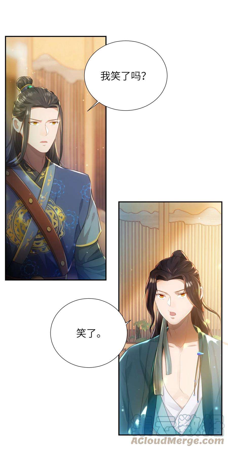 她不当刁民很多年十一话 来历不明