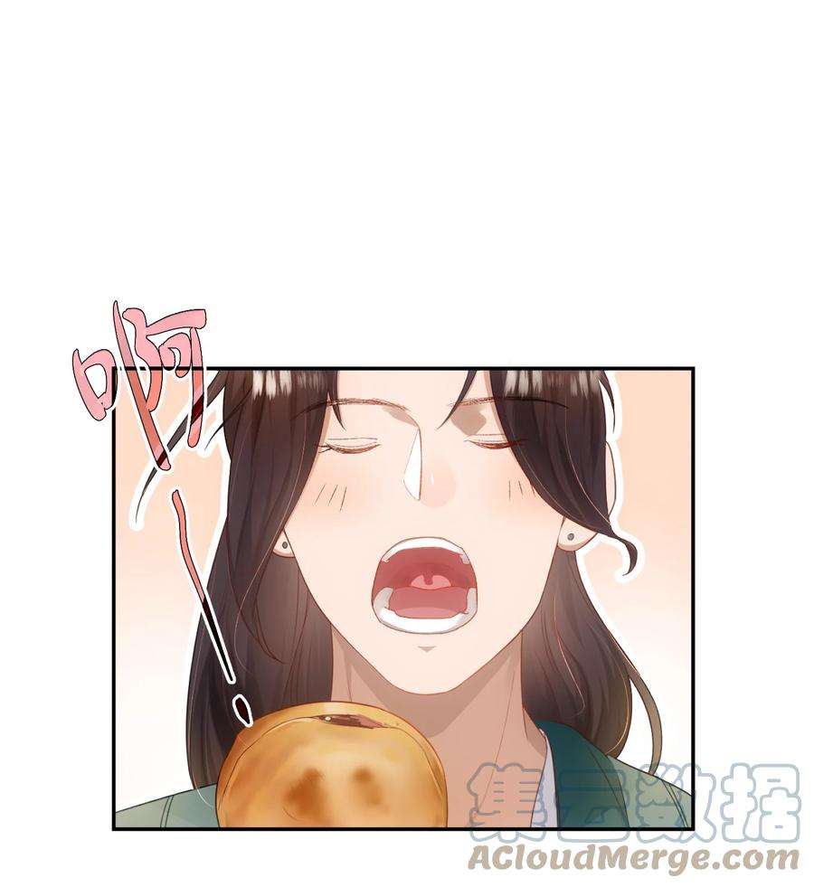她不当刁民很多年十一话 来历不明