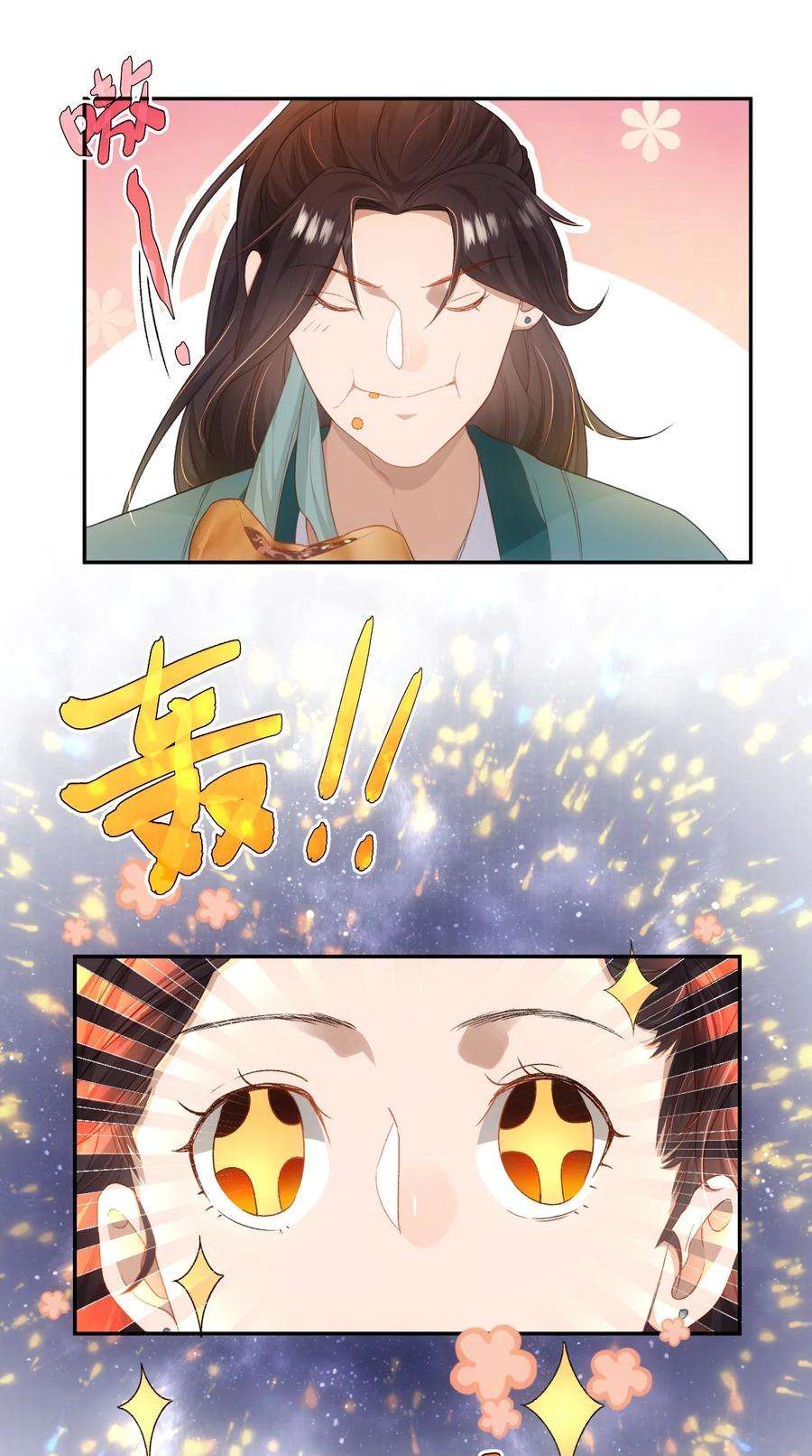她不当刁民很多年十一话 来历不明