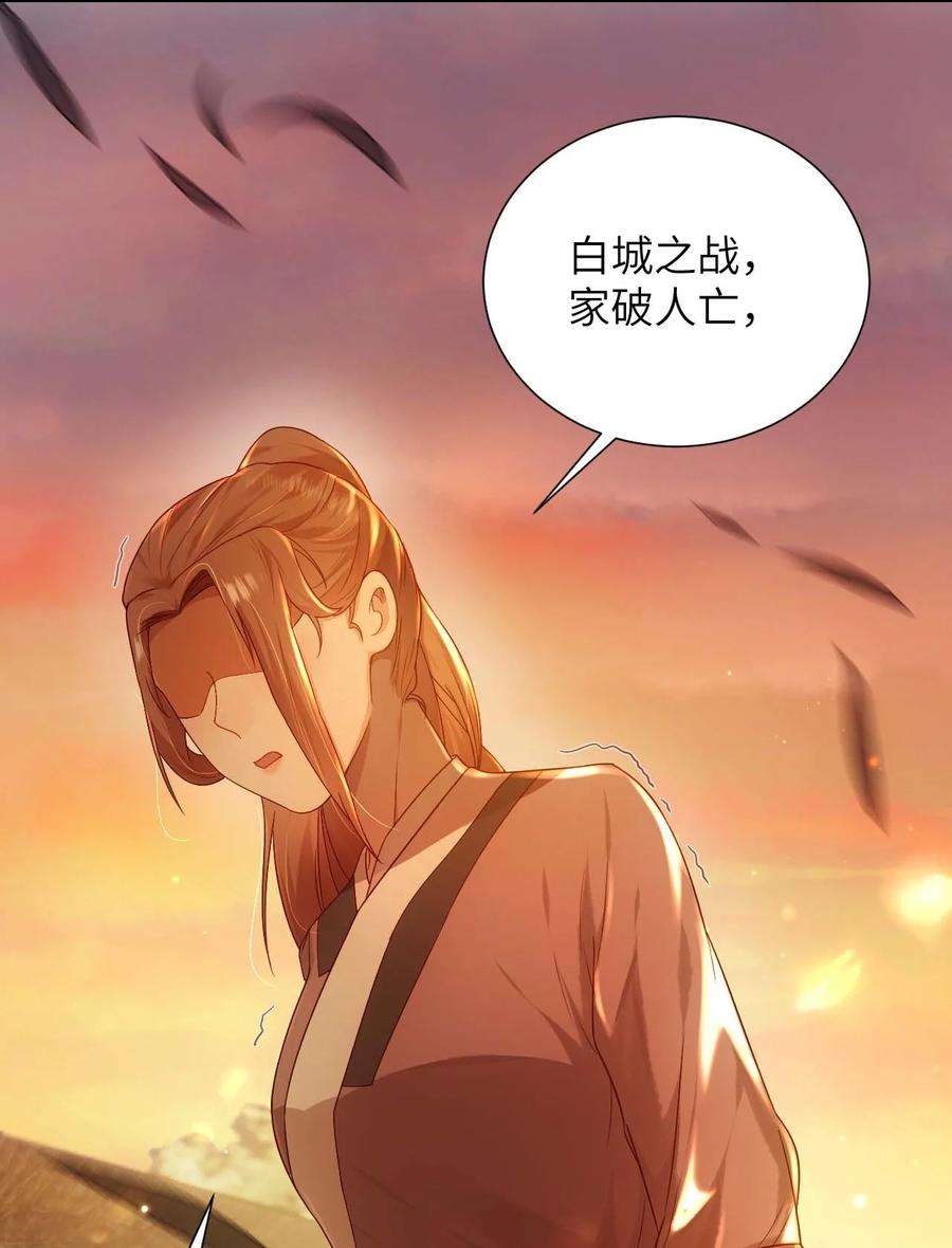 她不当刁民很多年十二话 套路
