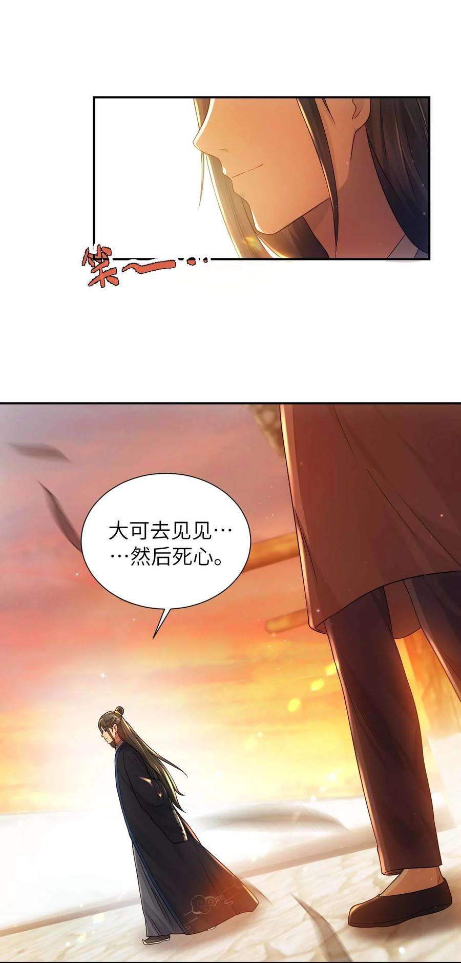 她不当刁民很多年十二话 套路