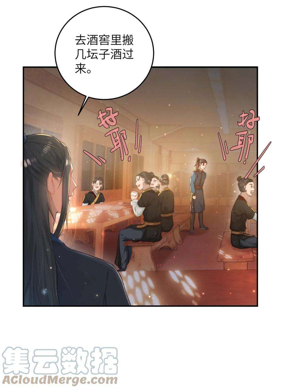 她不当刁民很多年十三话 上钩