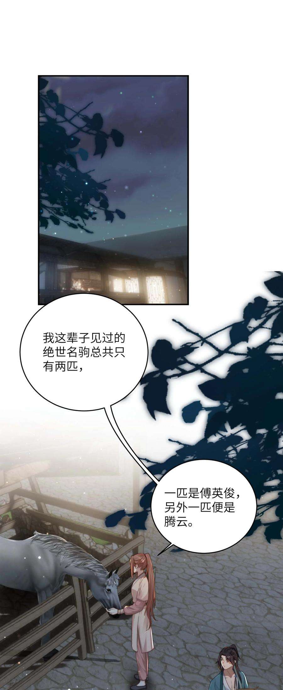 她不当刁民很多年十三话 上钩