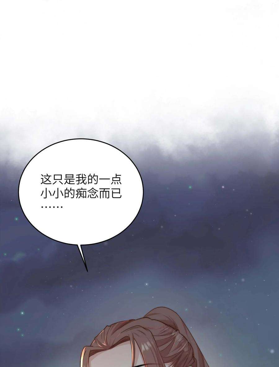她不当刁民很多年十三话 上钩