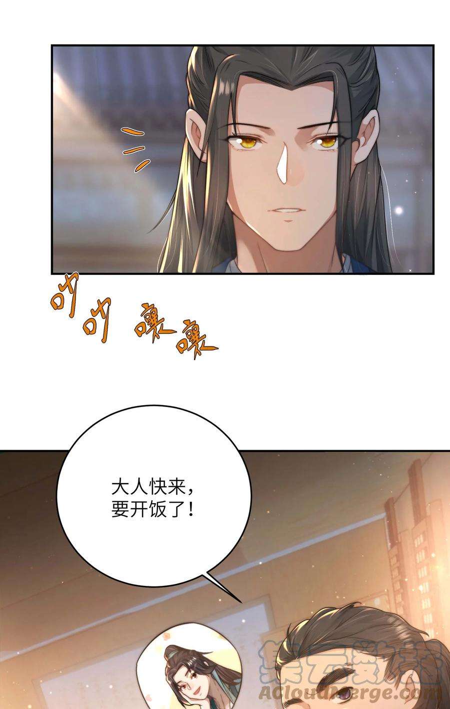她不当刁民很多年十三话 上钩