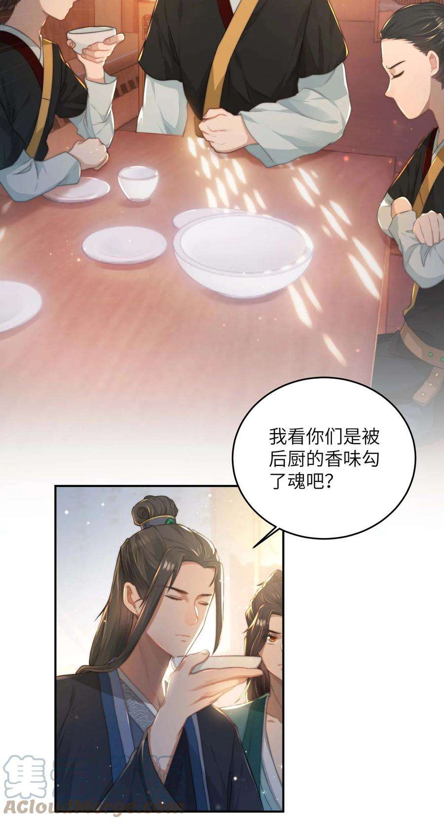 她不当刁民很多年十三话 上钩