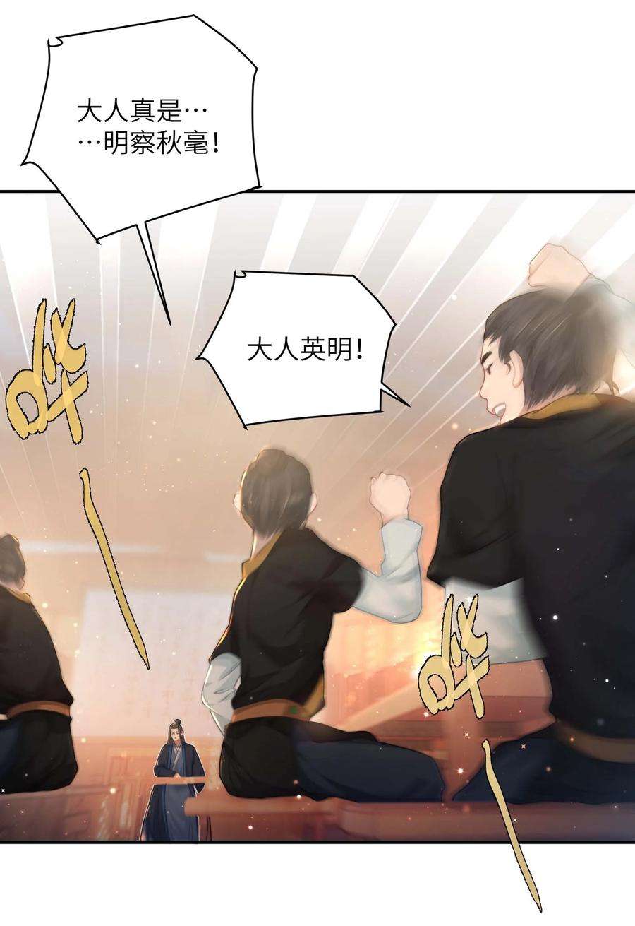 她不当刁民很多年十三话 上钩