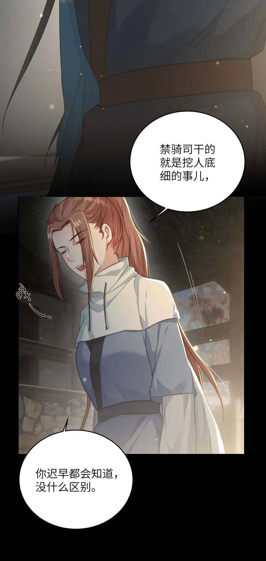 她不当刁民很多年十六话 忠烈遗孤