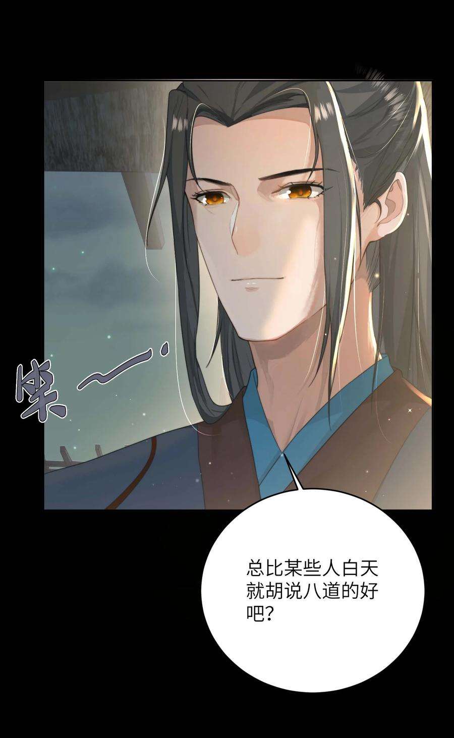 她不当刁民很多年十六话 忠烈遗孤